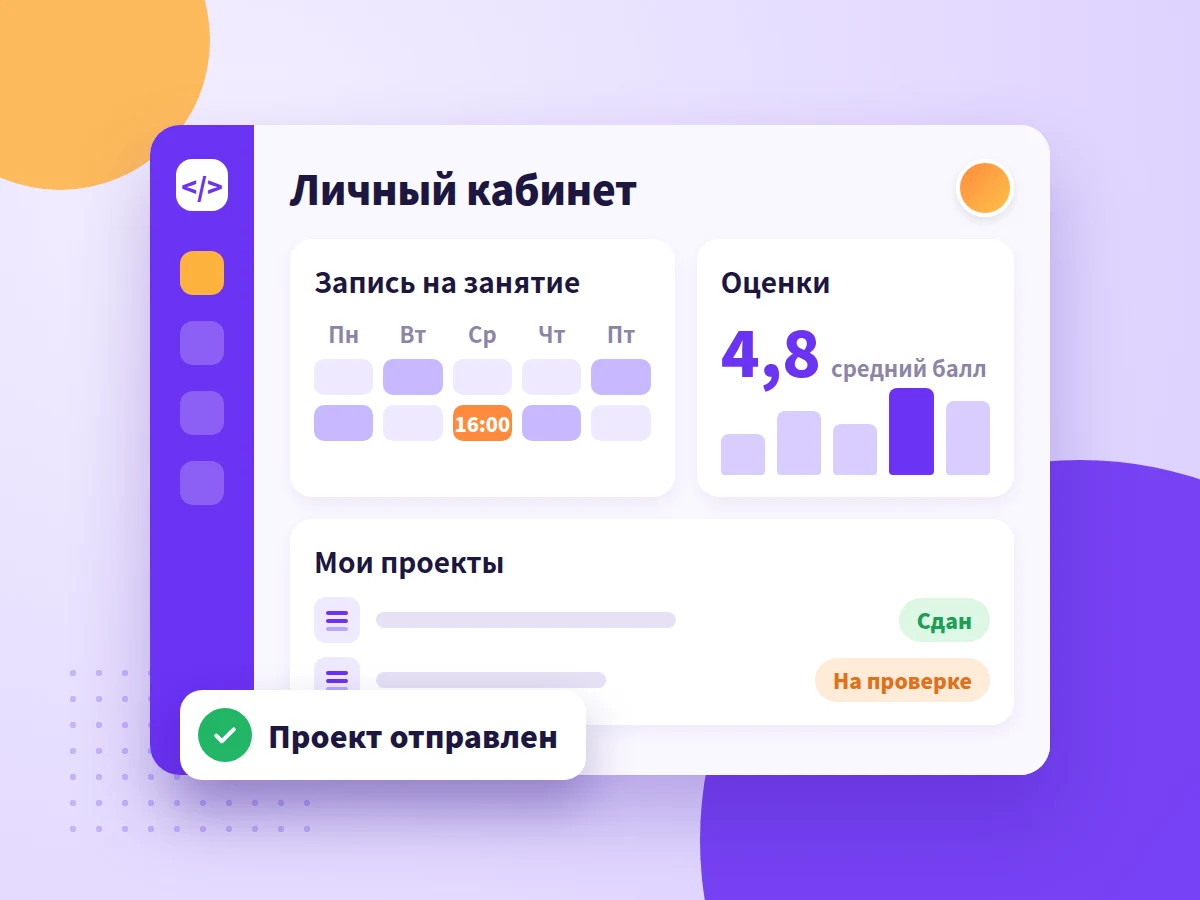Сервисы LMS для учебного центра